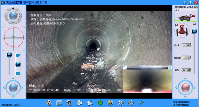 秭归管道CCTV检测专家-炜誉市政工程有限公司