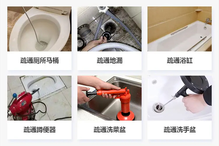 秭归下水道疏通电话【管道疏通】24h专业上门服务